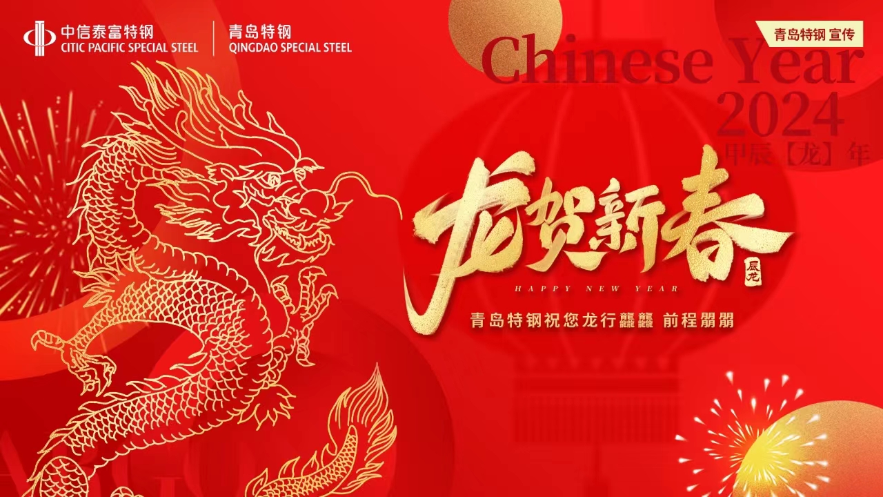 微信图片_20240210082739.jpg